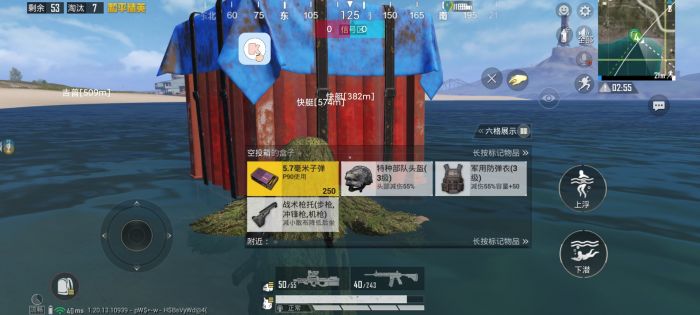 科技永久开挂免费 - 和平精英稳定辅助合集