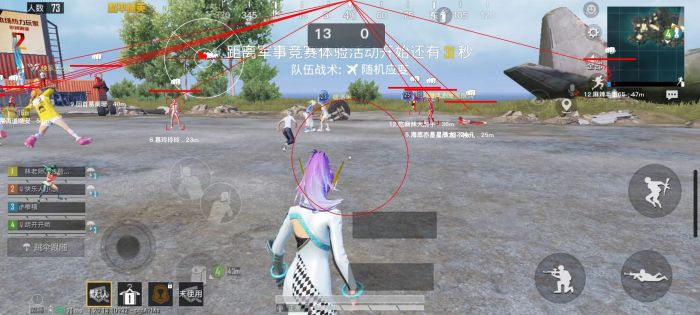 和平精英免费开挂的软件 - 无卡密直接下载安装